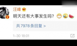 娱乐圈吃瓜群资源微信,揭秘明星幕后故事，独家爆料一网打尽