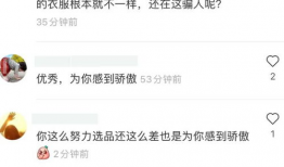 吃瓜爆料网红泄密,泄密事件背后的真相揭秘